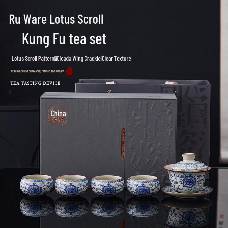 Xiaoci Xiaoqu Blue and White Ru Kiln Ceramic Tea Set