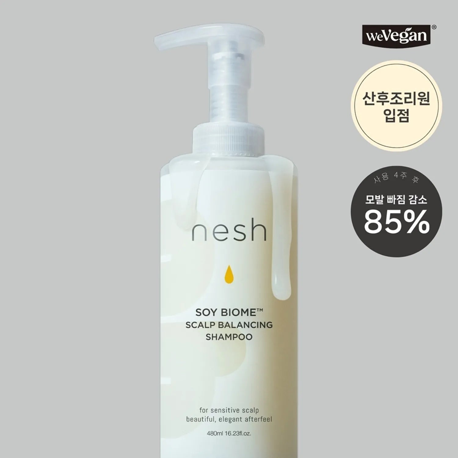 nesh Soy Biome Scalp Balancing Shampoo 480ml 480ml