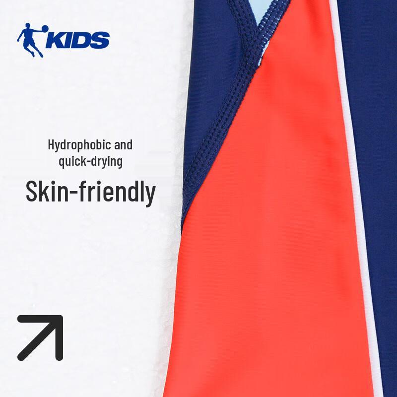 Qiaodan Boy's Quick-Dry Swim Trunks