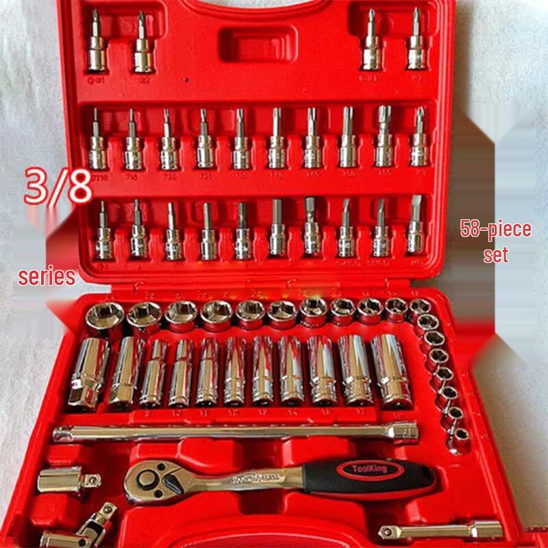58-Piece Car Repair Socket Wrench Tool Set