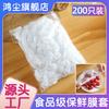 Thickened Disposable Food Preservation Cover for Refrigerator Food Anti-odor Cross-contamination Preservation Film Cover