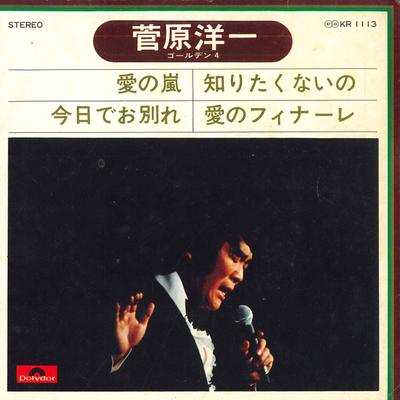 Hobbies e criatividade – Música