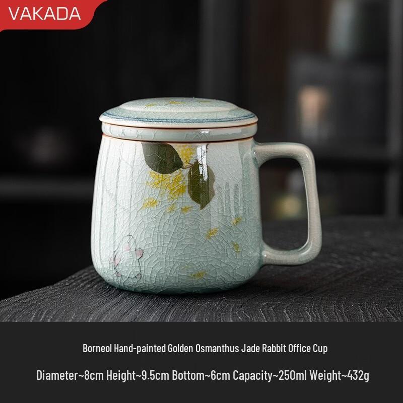 

VAKADA 250 мл Керамическая чайная чашка с ситечком и крышкой