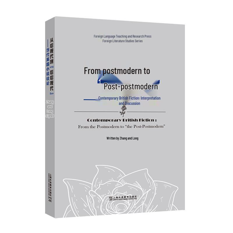 From Postmodern to Post-Postmodern: Contemporary British Fiction