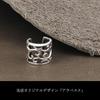 [Shinjuku Gin no Kura] Ear Cuff, Arabesque Design, Sterling Silver 925, Silver Accessory, Fake Earring, Non-Pierced Earring, Ear Clip, Plant Design, 1
