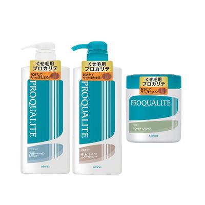 Utena PROQUALITE Straight Makeup ShampooConditionerHair Pack