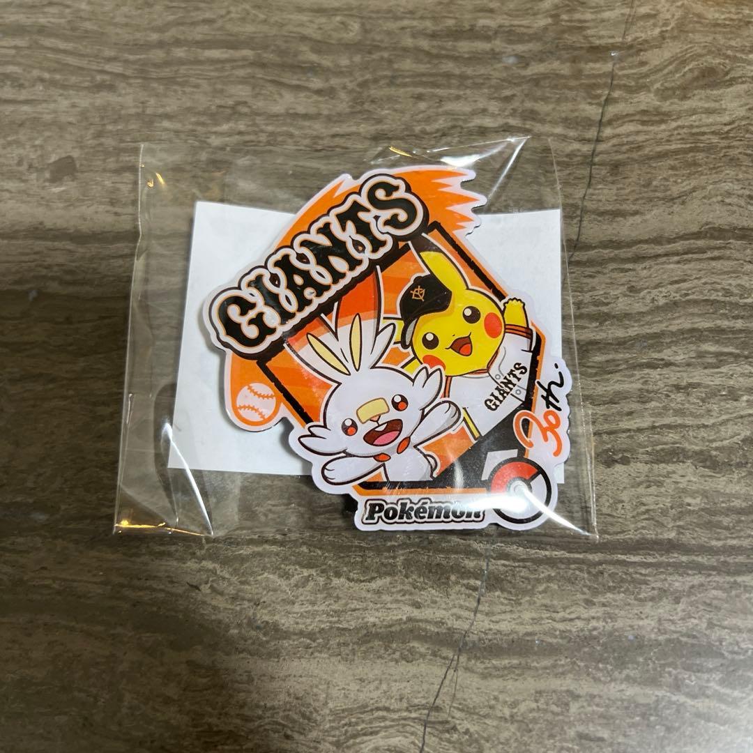

[USED] Non-sale item: Pokmon original pin, Tokyo Dome attendance bonus, Pikachu, Yomiuri Giants.