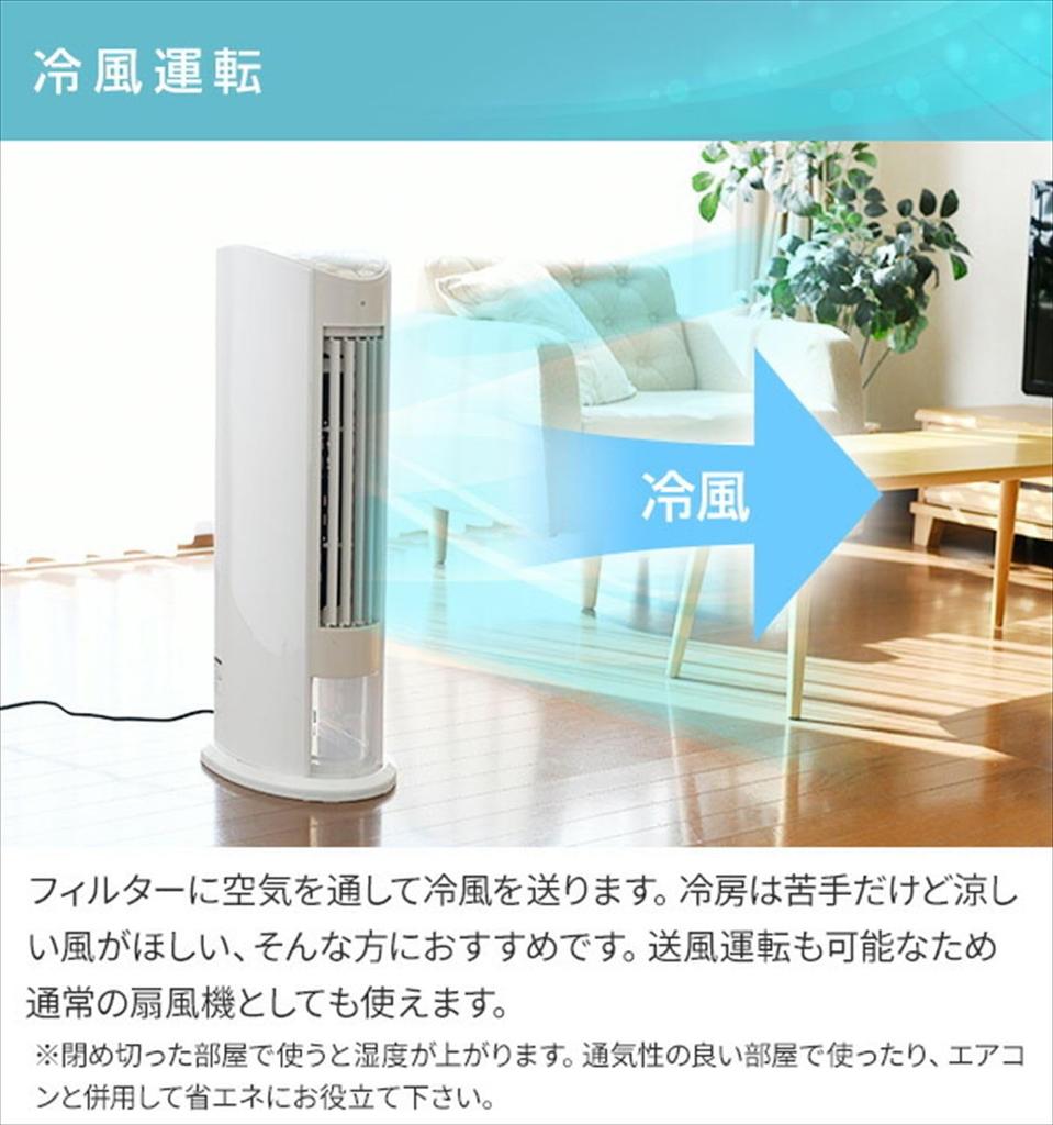 Cooling Cold Air Remote 3 Levels of Air Off Silent [Yamazen] Fan, Fan, Control, Flow, Timer, FCR-D407(WC)