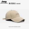JEEP baseball cap, embroidered baseball cap, slimming, widened, three-dimensional, high-end, adjustable, sun protection and shad AJU1
