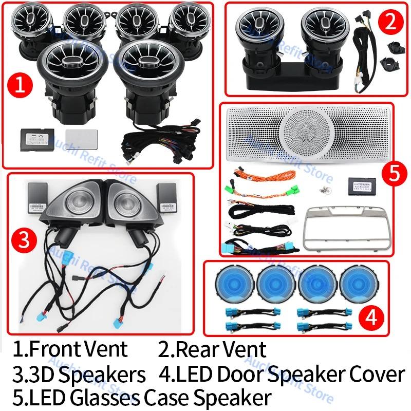 Hot Interior Mouldings 64 Colors LED 3D Rotating Tweeter Speaker Air Vents Interior Ambient Light For Mercedes Benz W213 E-Class