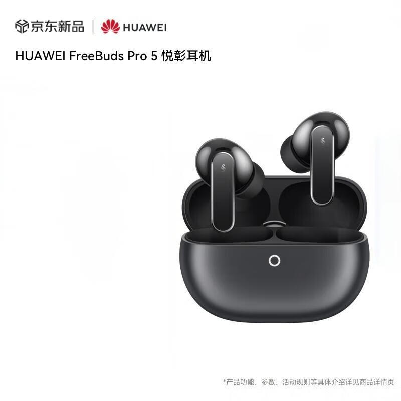 

Huawei FreeBuds Pro 5 Yuezhang Wireless Noise-Cancelling Earbuds