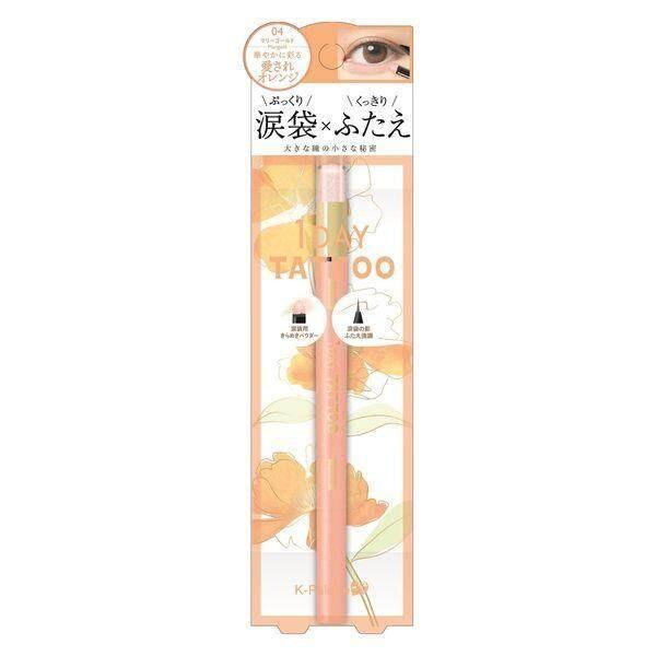 

K Palette Multi Blooming Eyes 01 02 03 04 04: Marigold