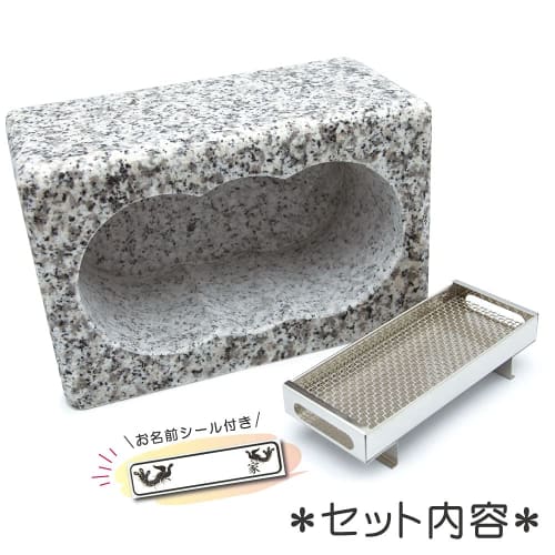 Incense Burner for Graves, Made of High-Quality White Granite, with Stainless Steel Incense Dishes. No Installation Required. Easy Installation. Dimen