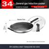 SUPOR 34cm Stainless Steel Honeycomb Non-stick Wok