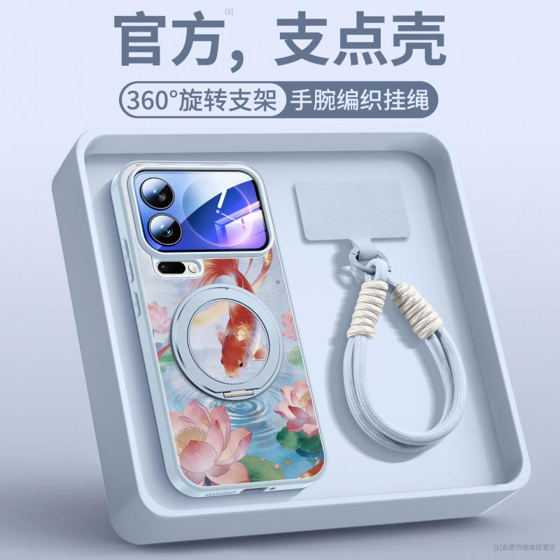 Applicable To Xiaomi Mi 17 Mobile Phone Case, New Xiaomi Mi 17promax Case, Xiaomi Magnetic Suction Bracket 15pro + Unique
