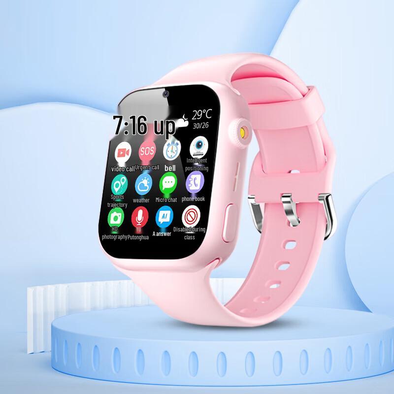 Newman T186 Kids 4G GPS Smartwatch (CN Version)