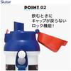 Skater (Skater) PSB5SAN-A Direct Drinking Water Bottle for Kids, Plastic, 480 Ml, One Push Closur...