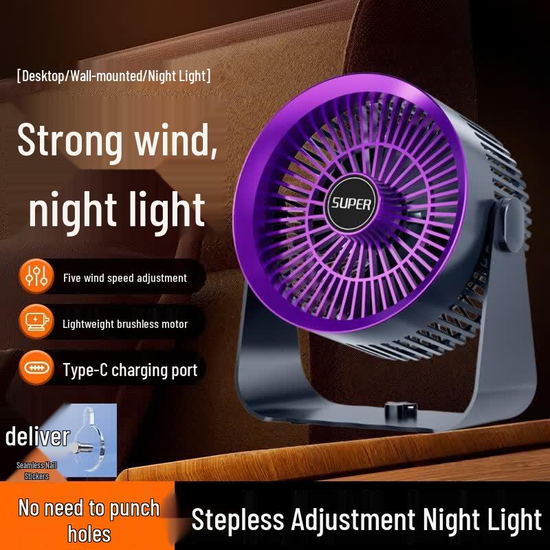 Jun Seventeen DH USB Rechargeable Desktop & Wall-Mounted Fan
