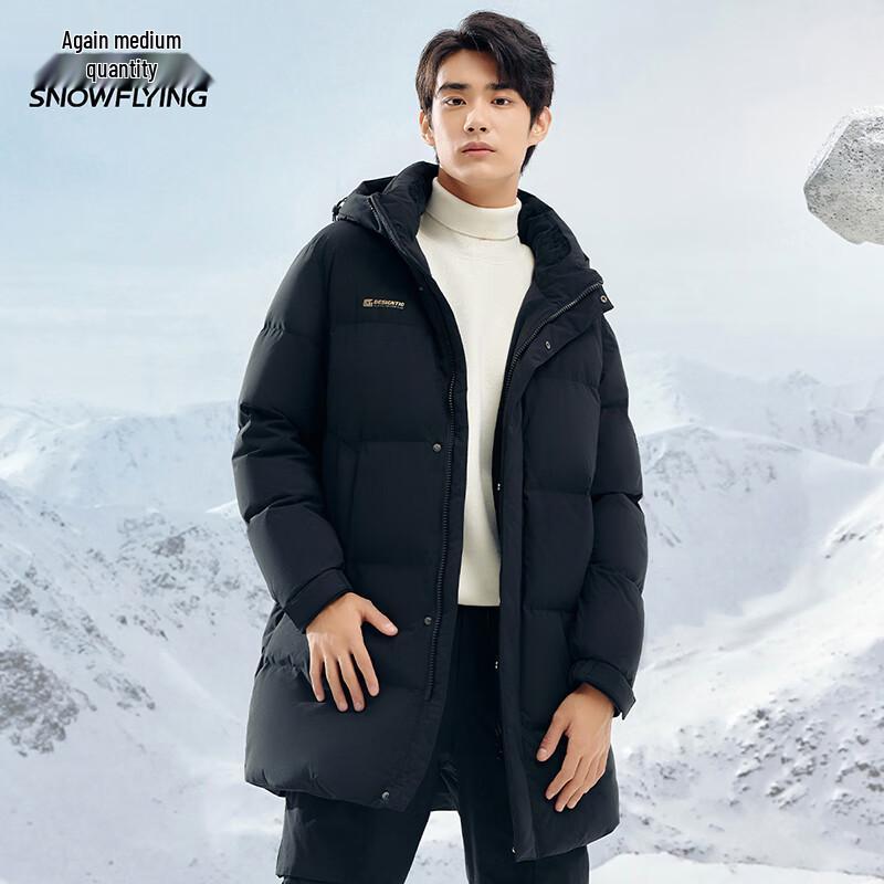 Men's Mid-Length Hooded Down Jacket