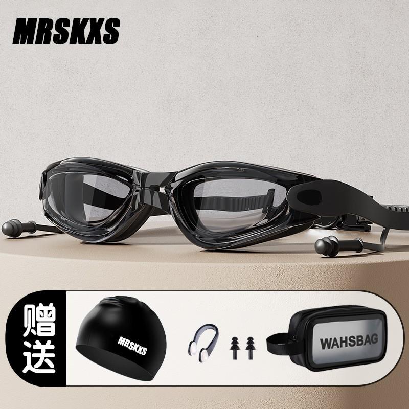 Anti-Fog Waterproof Prescription Swim Goggles Set No Leakage Adults