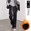 Maternity Pants Herringbone Velvet Thickened Cashmere Wide-leg Pants Casual Straight-leg Pants Loose-fitting Trousers