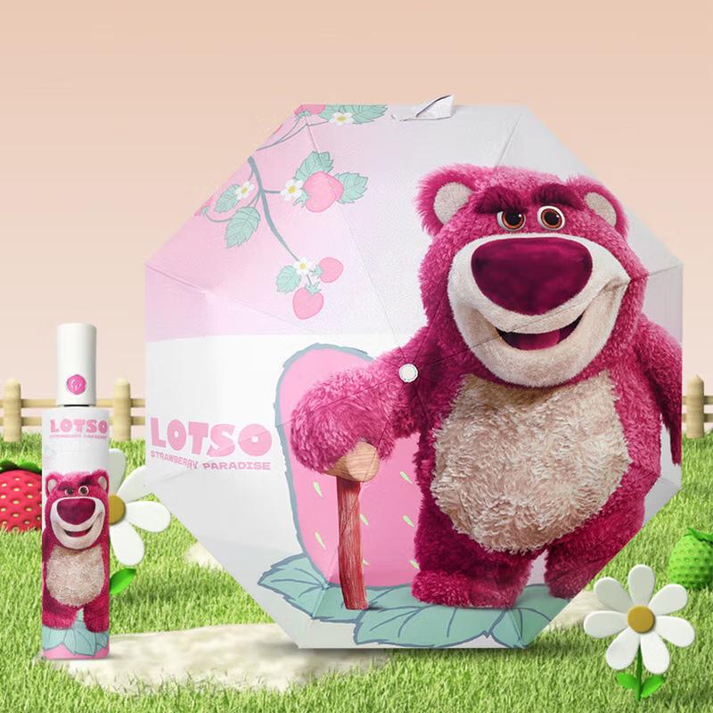 Xu Qing Automatic Strawberry Bear UV Protection Umbrella