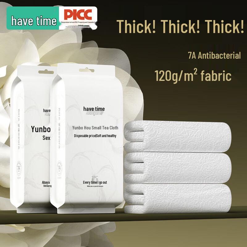 YouShiguang XQ15 Disposable Antibacterial Travel Bath Towel - 5 Pack