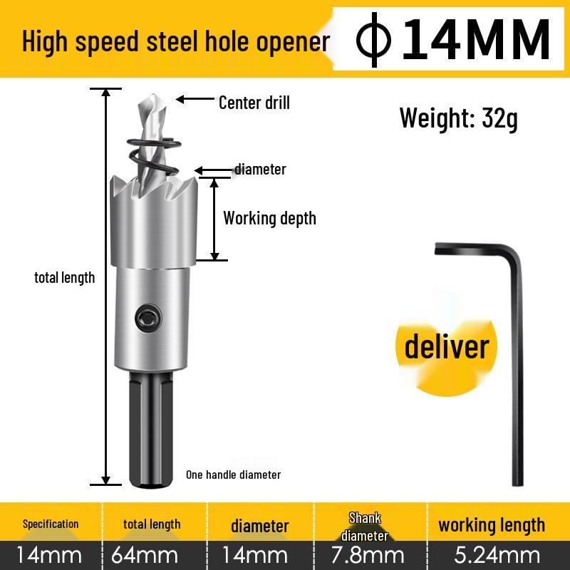 Stainless Steel High-Speed Hole Saw Drill Bit for Metal and Aluminum Alloy Reaming