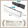 Letics Wide Rearview Mirror for Cars Wide Curved Aftermarket Installation Simply Clamp It On - Angle, Type, -
