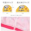 Kids Children's Swimming Hat Swim Cap for Toddlers (1100-9)