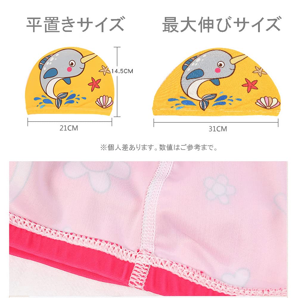 Kids Children's Swimming Hat Swim Cap for Toddlers (1100-9)