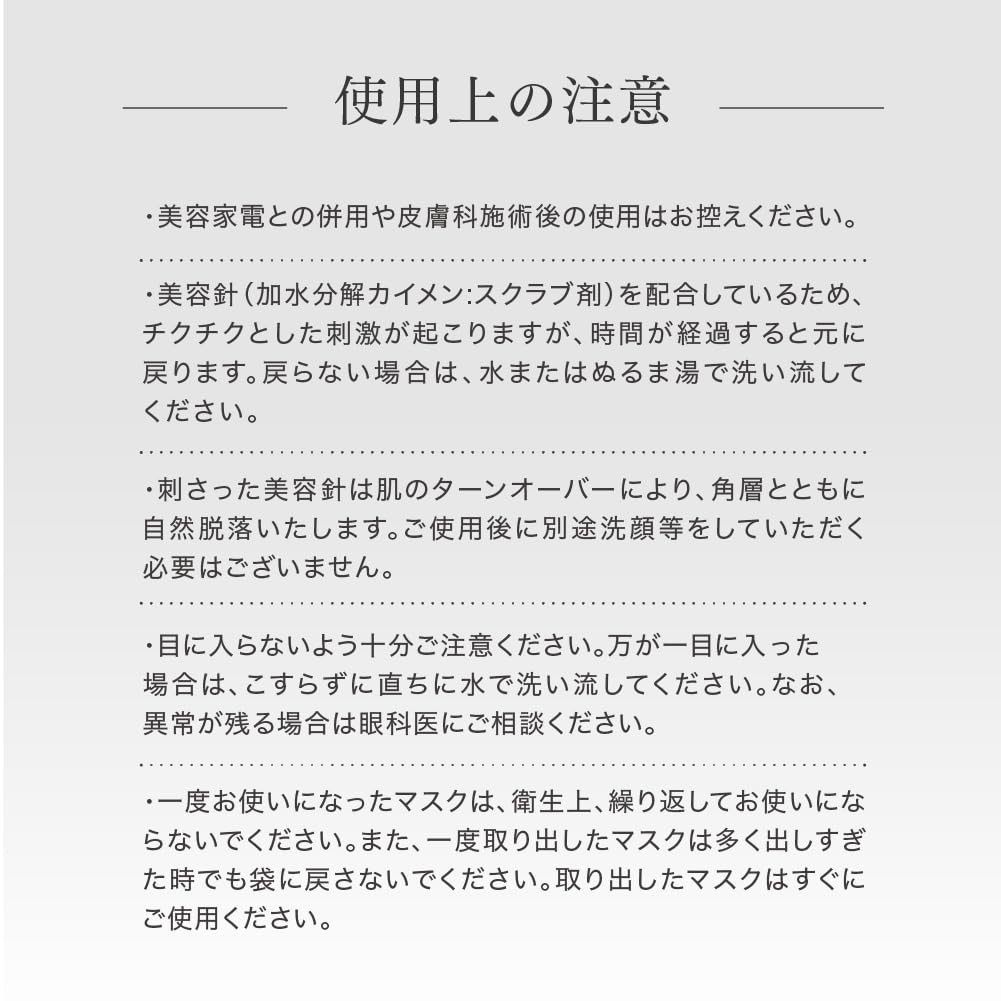 Fractional CC Needle Mask C, Made in Japan, 300,000 Needle Masks, Vitamin C, Glutathione, Pore Cleansing, 6 Masks x 2 Sets