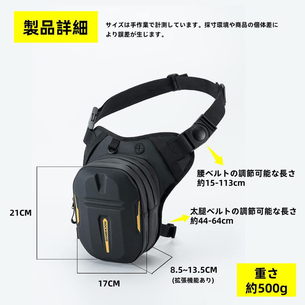 ROCKBROS Leg Shoulder Motorcycle Tank Waist Hard Shell Leg Large Magnetic Adjustable Divider Multifunctional and Stylish Seat Bag for Outdoor Men and