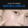 [3-Second Shaking] EIOM Pantheome Shake Bubble Serum 100ml