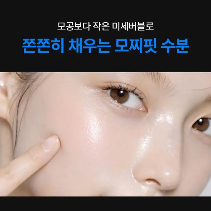 [3-Second Shaking] EIOM Pantheome Shake Bubble Serum 100ml
