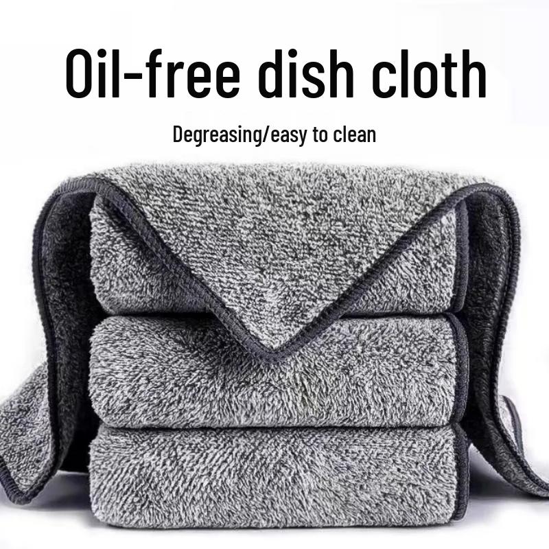 

Riyue Xingchen Bamboo Charcoal Fiber Kitchen Dishcloth