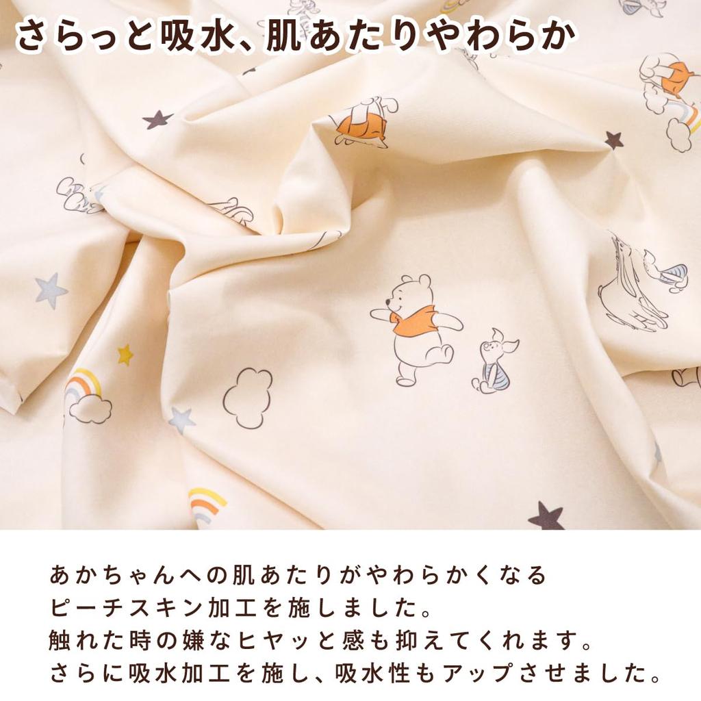 Un Doudou Baby Fitted Sheet, 70x120cm, Disney Pooh & Friends, Moisture-Absorbent Peach Skin Fabric, NZ3225-T3