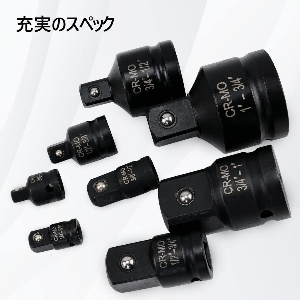 7Akiranoai Conversion Adapter Drive Socket Adapter Set Durable 8-piece Set, 1/4" 3/8" 1/2" 3/4" (with Case)