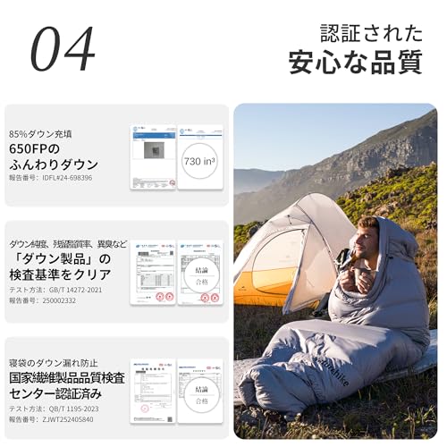Naturehike Down Sleeping Bag (Fully Expandable with Leg Extension) -7.9°C to 4.7°C, Compact, Ultralight, Winter, Single-Person, 650FP, Envelope-Style,
