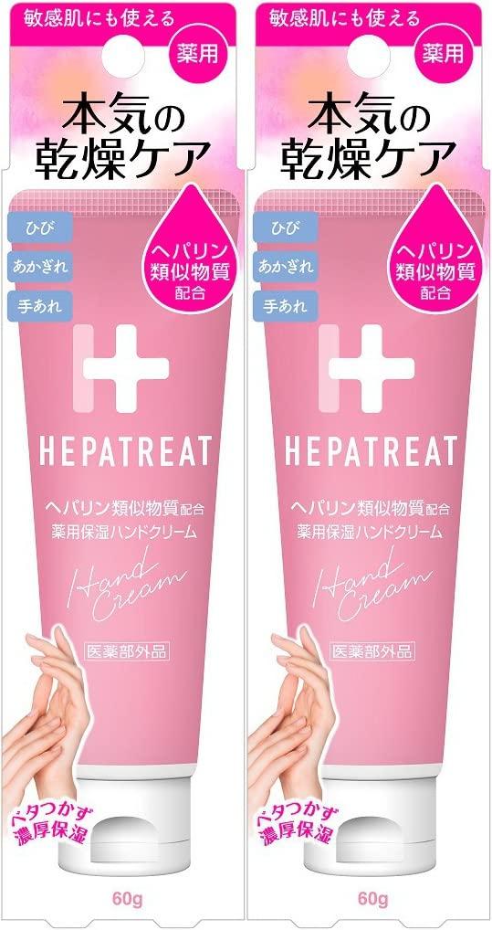 

Nippon Zetoc of Hepatrit лечебный увлажняющий крем для рук 60 г [Набор 2] (квазилекарство)