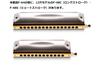 SUZUKI Chromatic Harmonica Fabulous Series F-64C