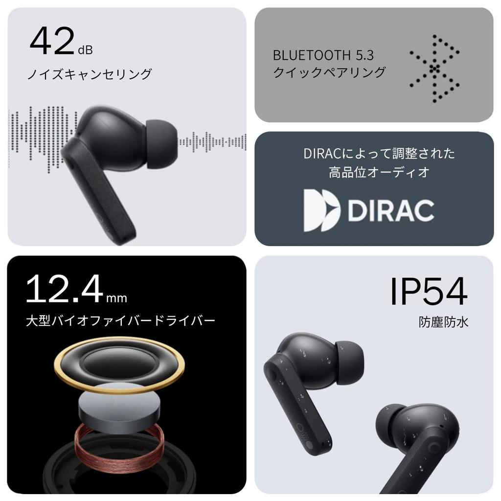 Cmf by NOTHING BUDS [Official Japanese Product] Wireless In-Ear Earbuds Active Noise Cancelling Transparent Design Ultra Bass Technology 2.0 HD