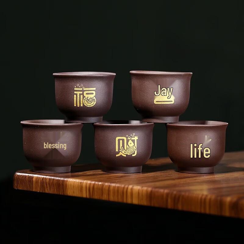 Wanchunhe Five Blessings Zisha Tea Cup Set