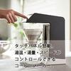 Hario Smart Seven Coffee Maker V60 Auto Pour-Over EVS-70B