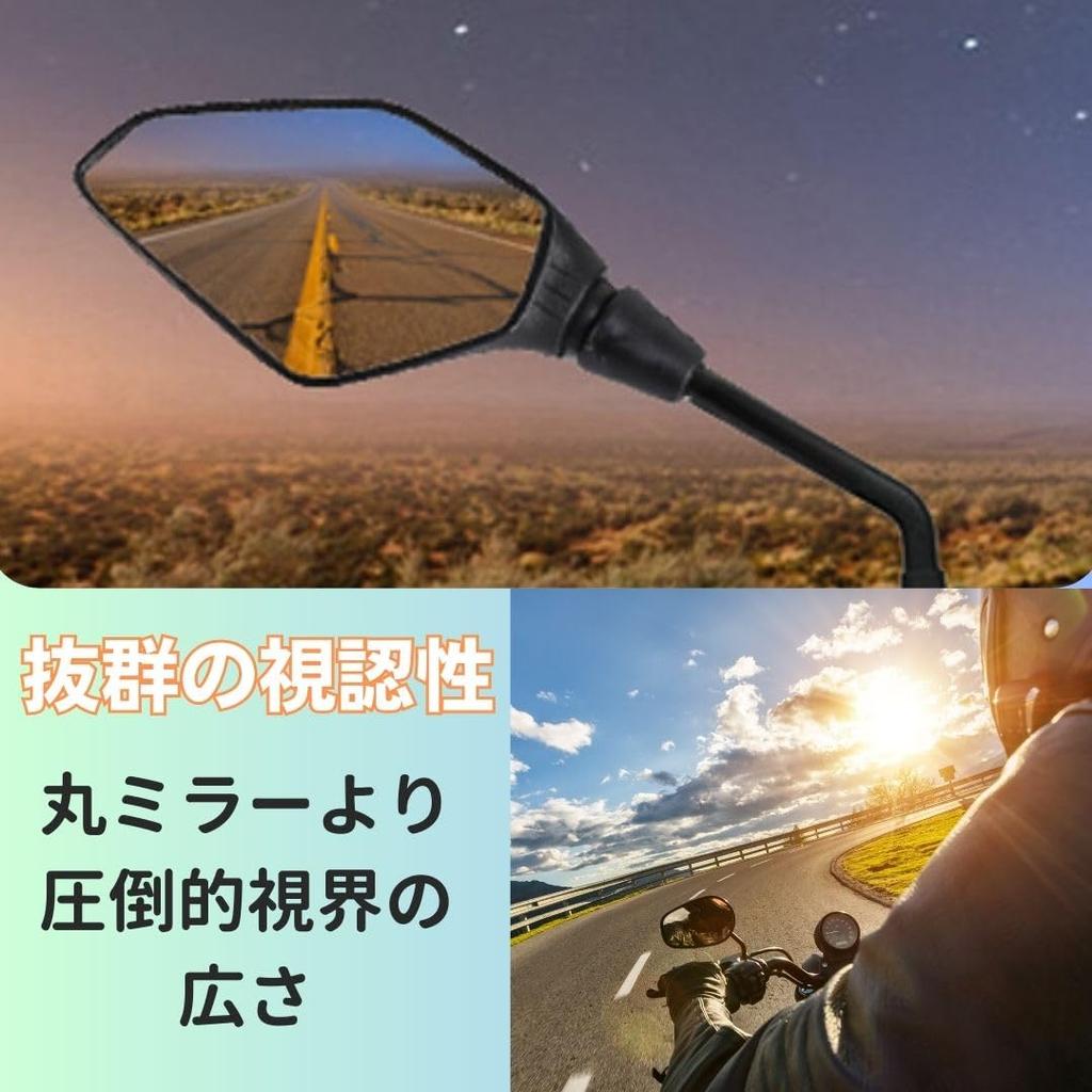 EINEY Motorcycle Mirror, Side Mirror, Universal Motorcycle Mirror, Positive Screw, Reverse Screw Adapter, Set of 2