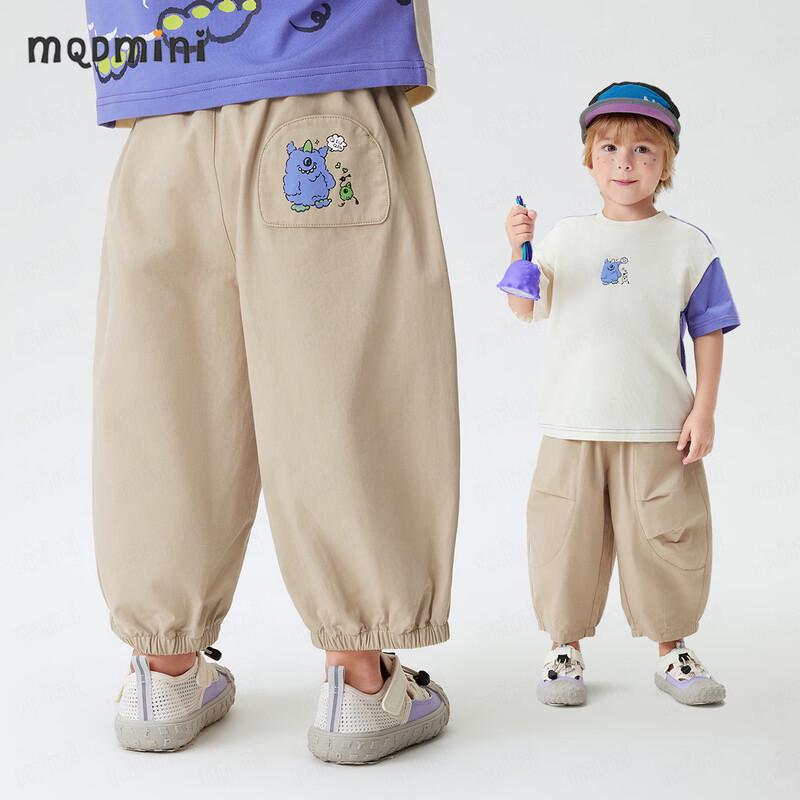 MQDMINI Boys' Summer Breathable Cropped Sports Pants