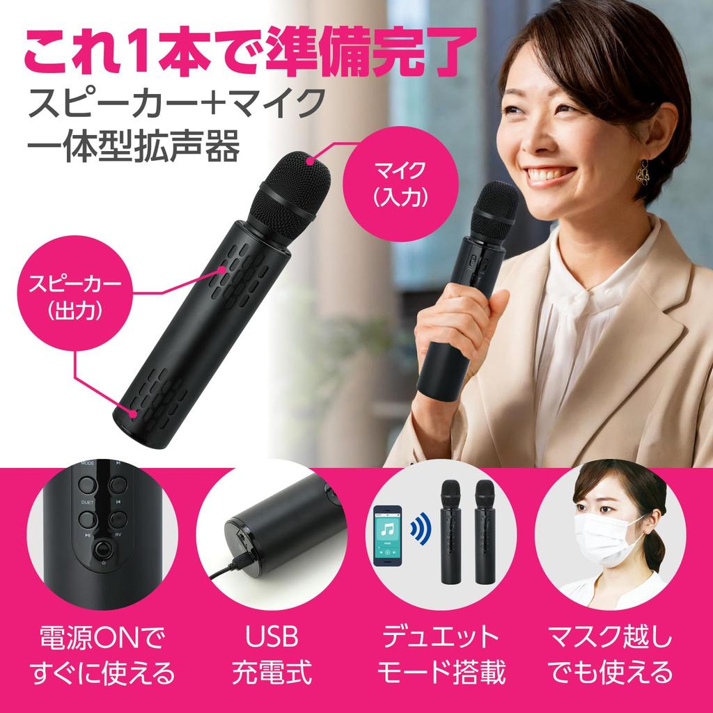 ARTEC Portable Speaker with Microphone (52313) for Disaster Prevention, Evacuation, Guidance, Events, and Lectures