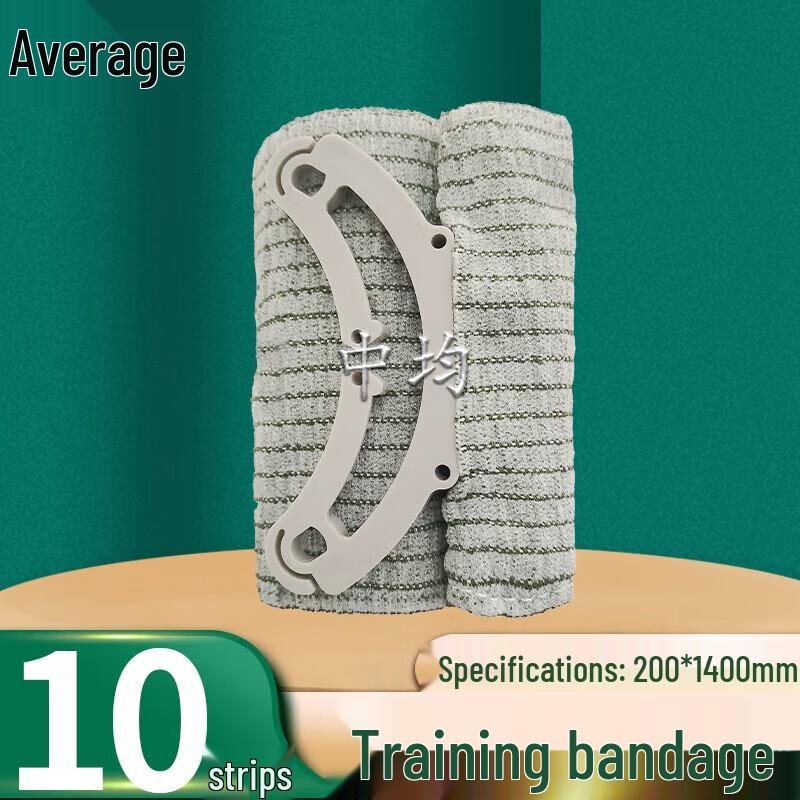 Zhongjun Training Compression Bandage Kit