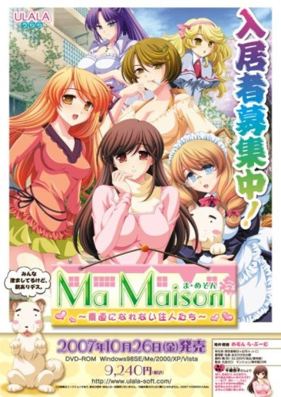 

Мешканці Ma Maison, які не можуть бути чесними ~ ~