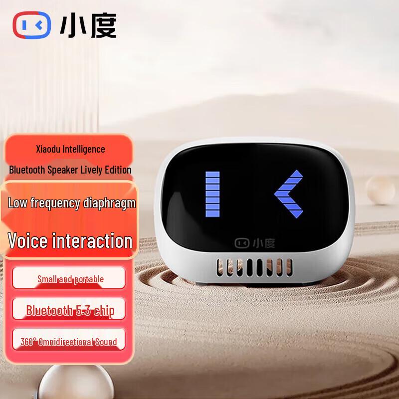 

XiaoDu Lingdong Edition Smart Speaker